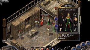 热血传奇：为什么沙巴克可以引无数英雄尽折腰插图