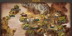 热血传奇：魔王岭和天关很是相似，该优先选哪一个？插图