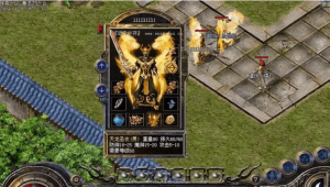 复古传奇：热血传奇之魔神殿插图