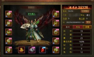 热血传奇：道士的职业和技能你知道多少？插图