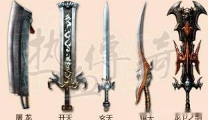 热血传奇：盘点除了特戒以外的五件稀有极品装备插图