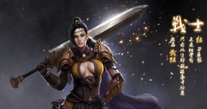 热血传奇：防3攻4，魔4，攻7，盘点六个罕见的极品圣战手镯插图