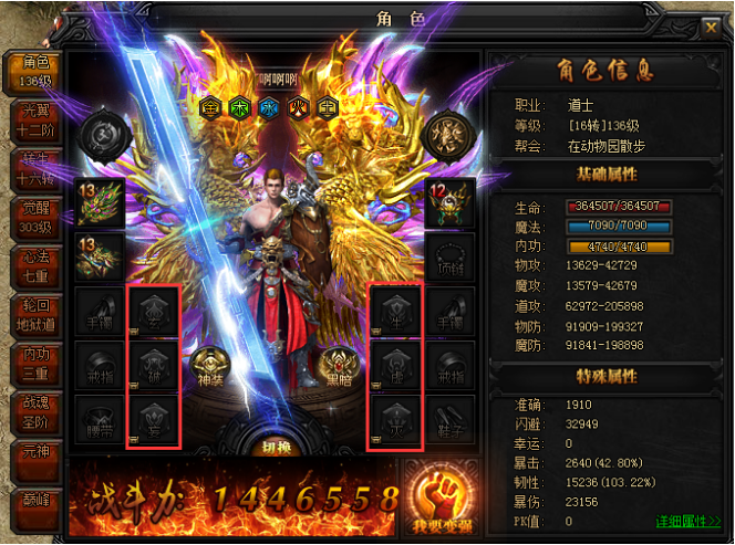 如何修改传奇sf爆率漏洞？(传奇sf是什么意思啊游戏？)