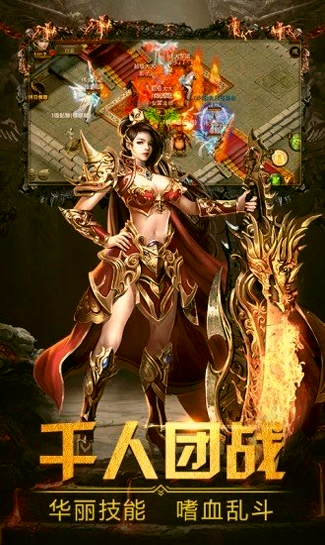 有什么打金的传奇sf推荐?(传奇sf地图花屏如何解决?) 有什么打金的传奇sf推荐?(传奇sf地图花屏如何解决?)