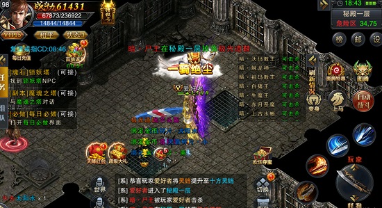 如何搭建传奇sf？(哪里能找到中变传奇？)