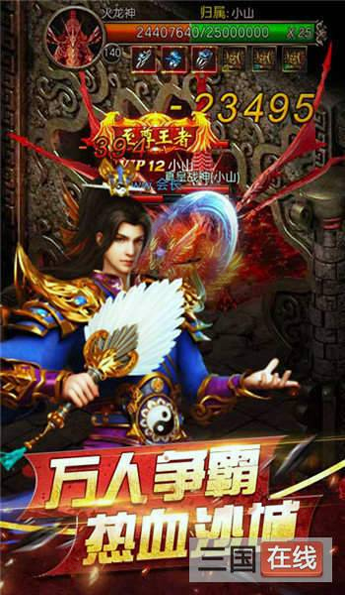 传奇世界sf版哪个好?(哪里能找到中变传奇?) 传奇世界sf版哪个好?(哪里能找到中变传奇?)