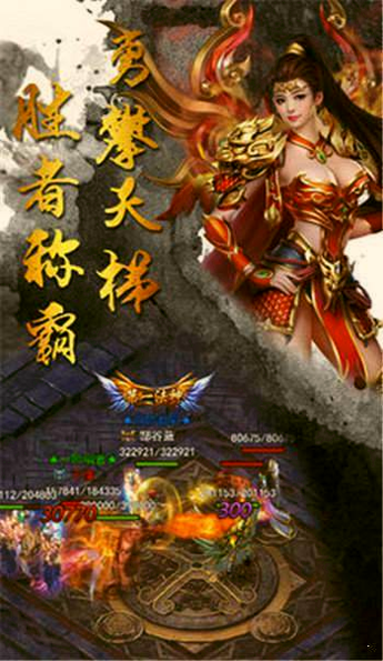 传奇手游sf什么水平?(传奇sf如何安装?) 传奇手游sf什么水平?(传奇sf如何安装?)