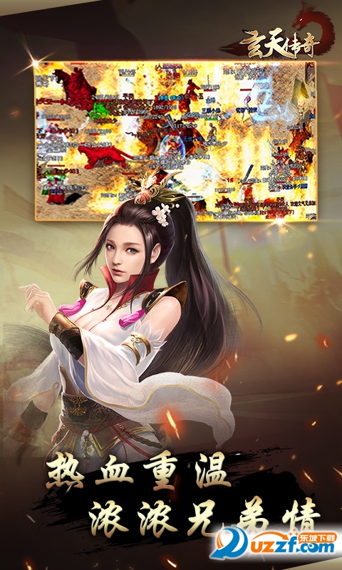 传奇sf如何开新区？(传奇sf一键挂机是哪个按键？)