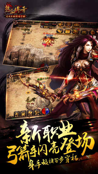 传奇sf客户端去哪里 下(传奇sf需要什么客服端?) 传奇sf客户端去哪里 下(传奇sf需要什么客服端?)