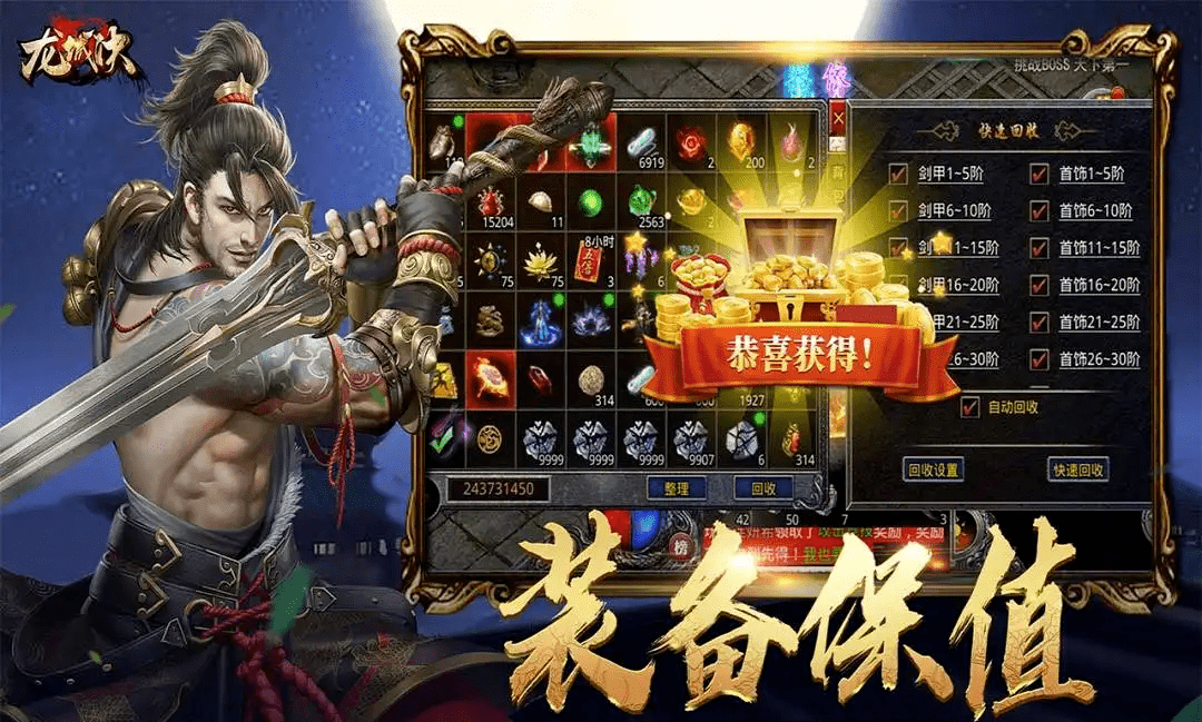 传奇sf现在什么外挂厉害？(做传奇sf 要会什么语言？)