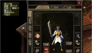 热血传奇：法师技能插图