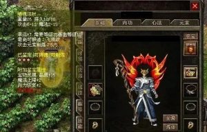 热血传奇：金手镯极品属性之最，全是典藏版！插图