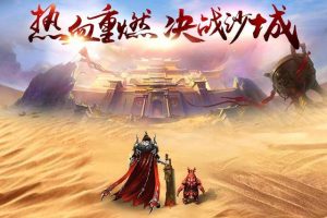 热血传奇：8L大佬的传奇人生你了解吗？插图
