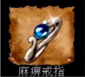 热血传奇：一枚麻戒爆出，震惊整个游戏服务器！插图