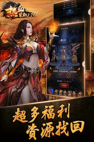 哪个传奇世界sf人多？(传奇sf打金哪个好？)缩略图