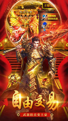 为什么传奇sf是禁言？(传奇sf恶魔套是什么版本)缩略图