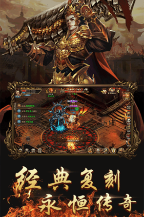 开传奇sf大约需要多少钱？(中变传奇卡药怎么调？)缩略图