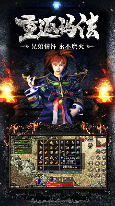 什么加速器支持传奇sf的(传奇sf道士附加属性加什么？)缩略图
