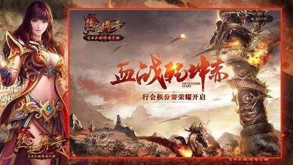传奇sf如何开新区？(传奇sf一键挂机是哪个按键？)缩略图