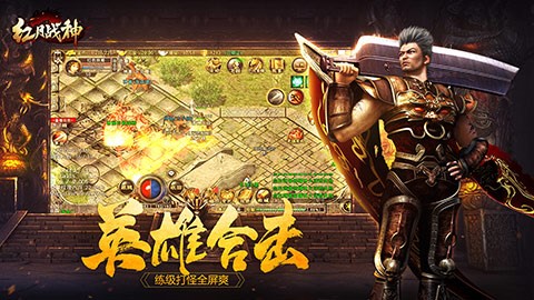 中变传奇开什么外挂好？(为什么传奇sf点开没反应？)缩略图