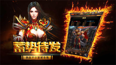 耀光旗下的传奇手游有哪些？(美杜莎传奇手游哪里买药？)缩略图
