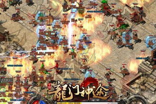 热血传奇手游军需在哪里？(热血传奇手游哪里签到？)缩略图